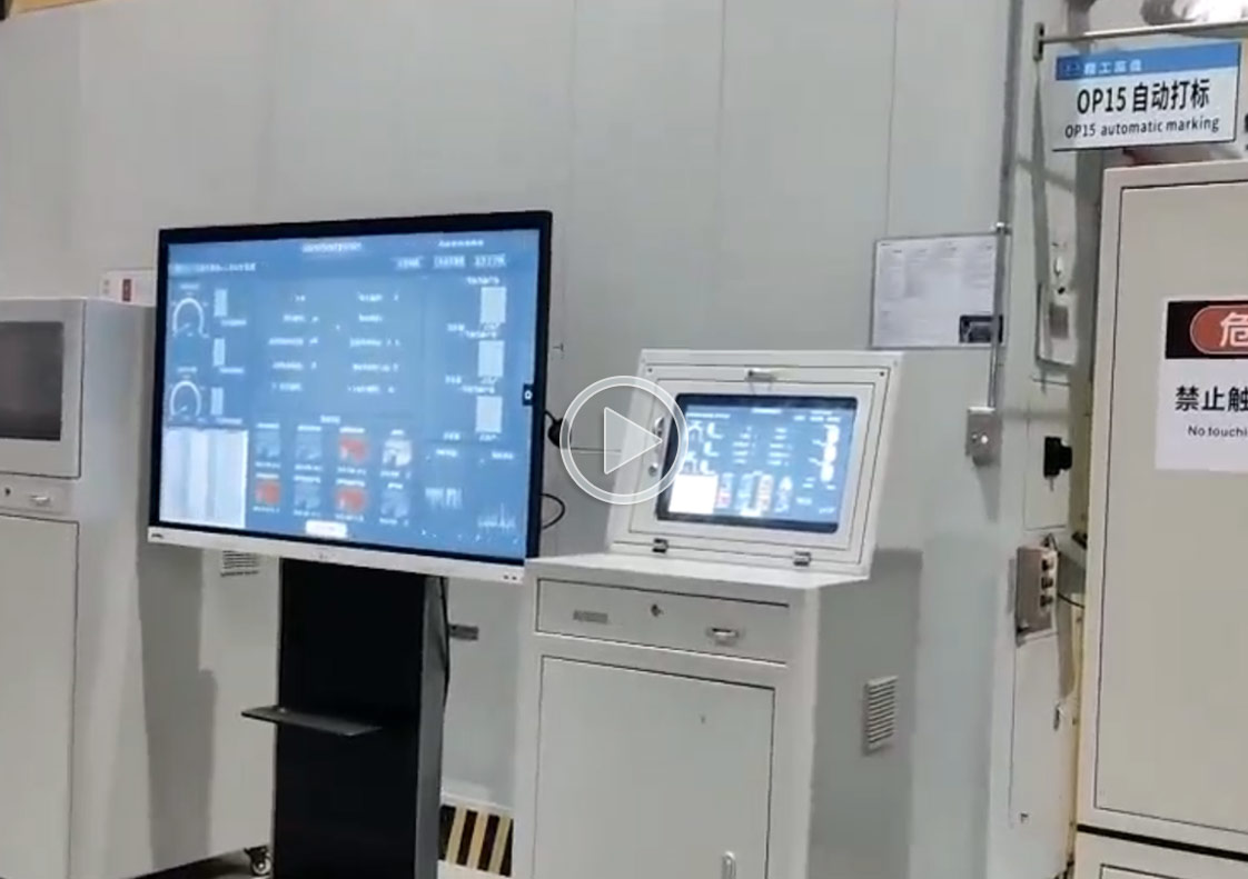 Subframe Weld Line Video