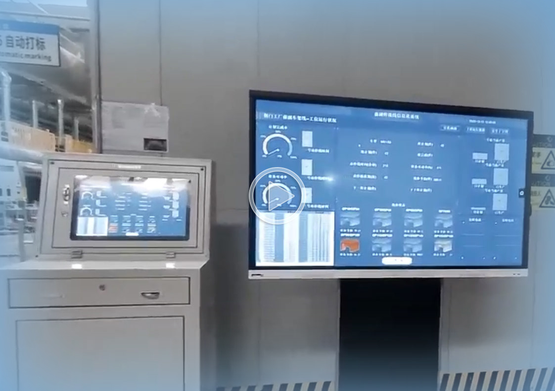 Subframe Weld Line Video