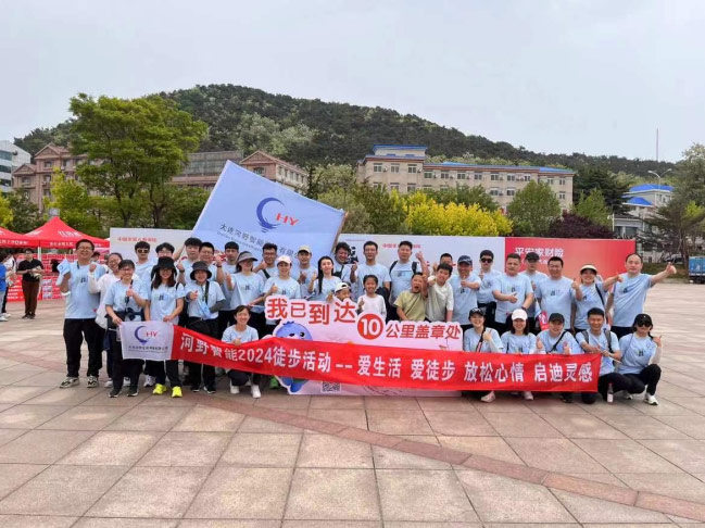 『徒歩大会、企業風貌を見せる』